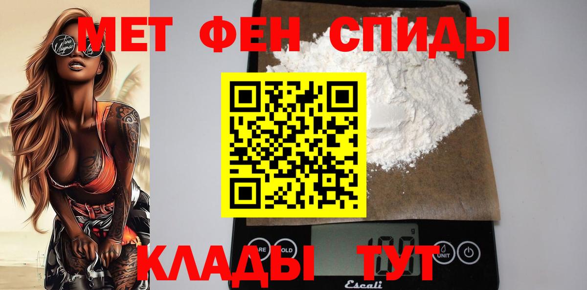 Amphetamine Premium  Вход с VPN  Amphetamine  Большой Камень 