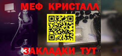 COCAINE Моздок