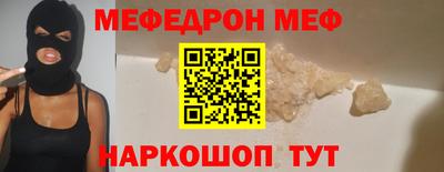 COCAINE Моздок