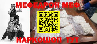 COCAINE Моздок