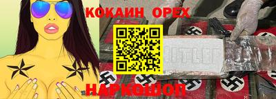 марки nbome Можга