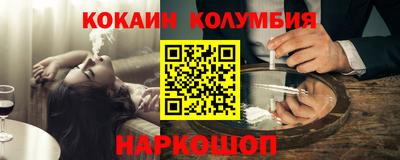 мефедрон Можайск