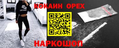 COCAINE Моздок