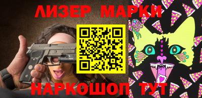мефедрон Можайск
