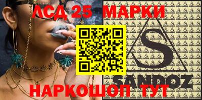 марки nbome Можга