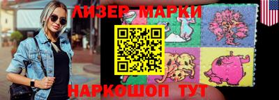 марки nbome Можга