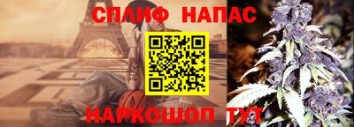 мефедрон Можайск