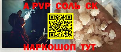 мефедрон Можайск