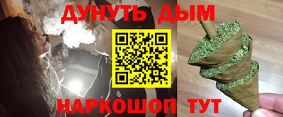 мефедрон Можайск