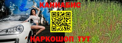мефедрон Можайск