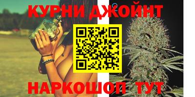 марки nbome Можга