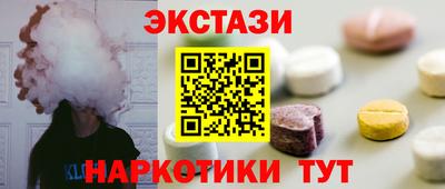мефедрон Можайск