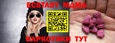 марки nbome Можга