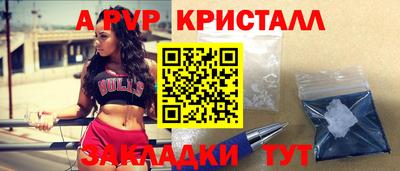 мефедрон Можайск