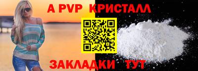 мефедрон Можайск