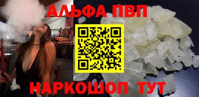 COCAINE Моздок