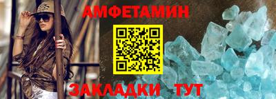 мефедрон Можайск