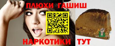 COCAINE Моздок