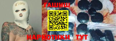 мефедрон Можайск