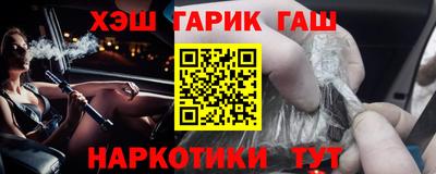марки nbome Можга