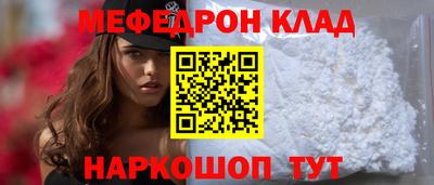 COCAINE Моздок