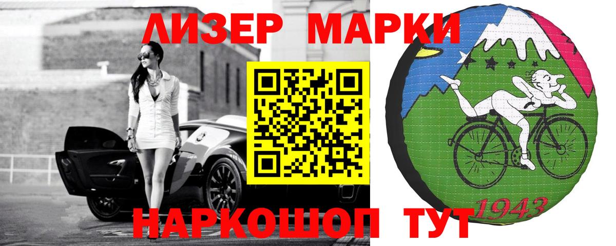 Лсд 25 экстази кислота Большой Камень