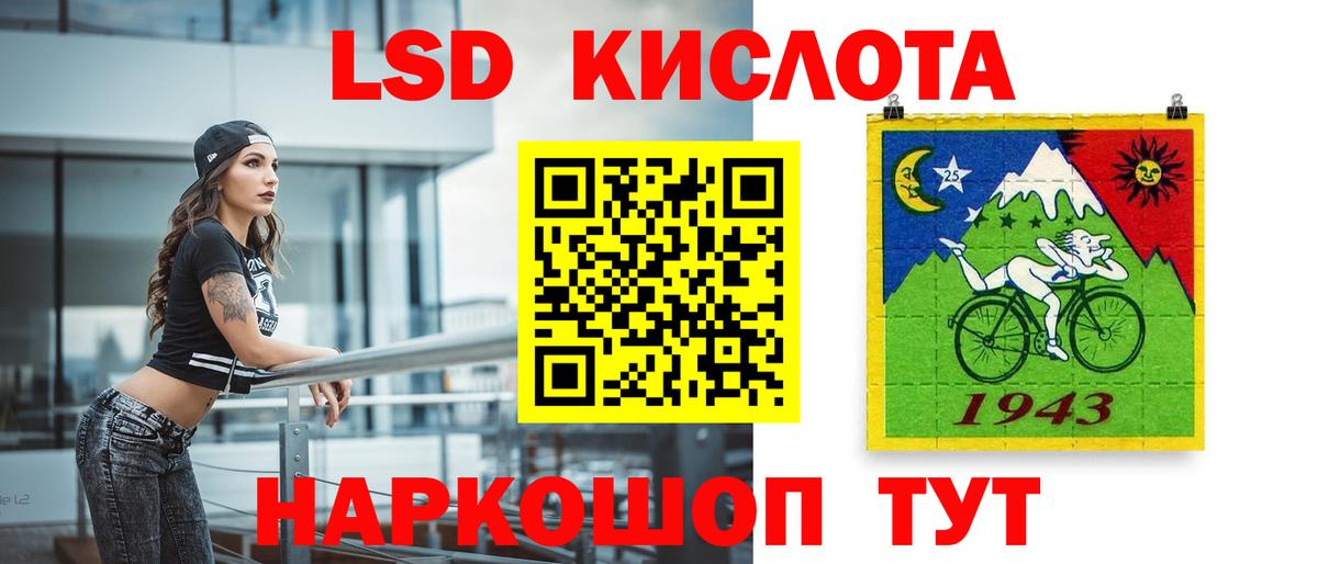 LSD-25 экстази  Вход с VPN  Большой Камень  кракен онион  ЛСД экстази кислота  ЛСД экстази кислота 