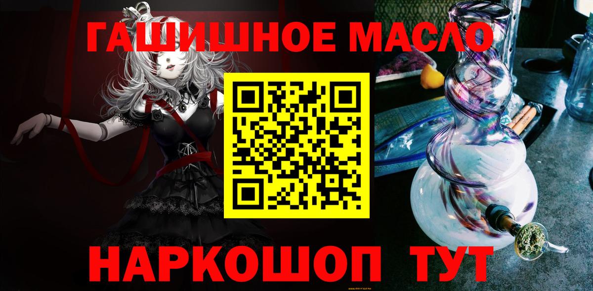 Дистиллят ТГК Wax Большой Камень