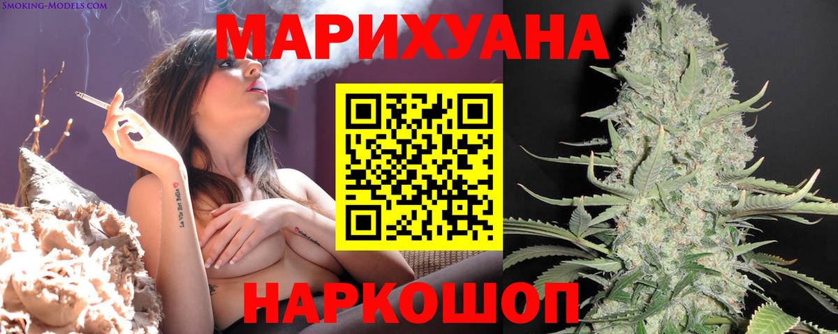 Бошки марихуана OG Kush  Бошки Шишки планчик  Большой Камень  Бошки марихуана THC 21%  Вход с VPN 
